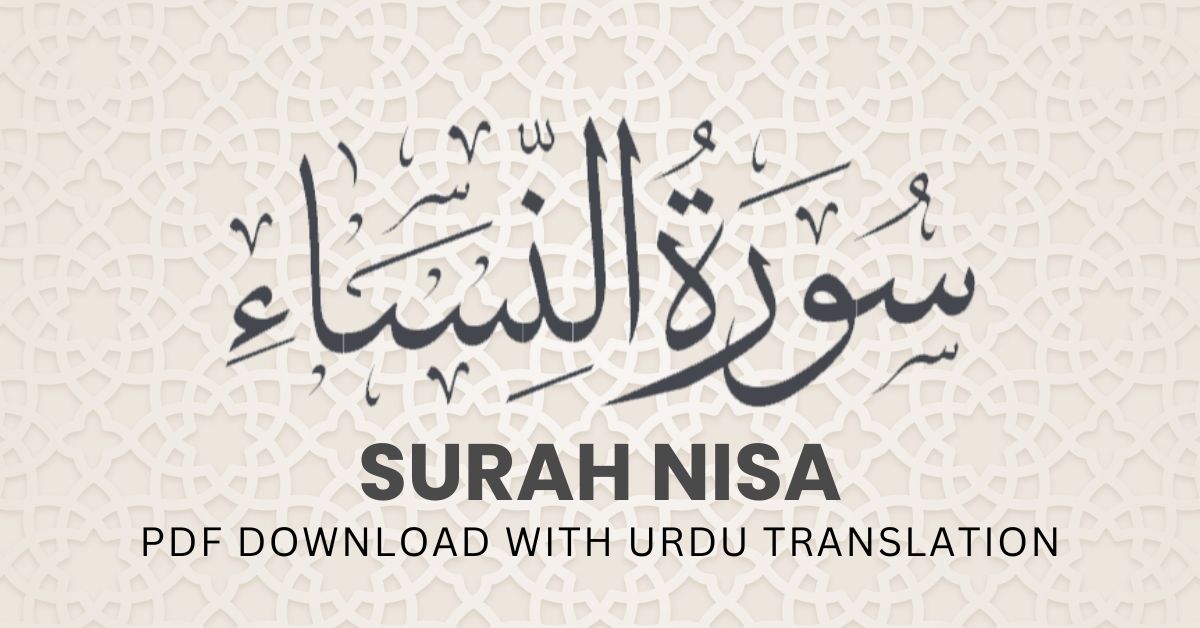 Surah Nisa Translation in Urdu